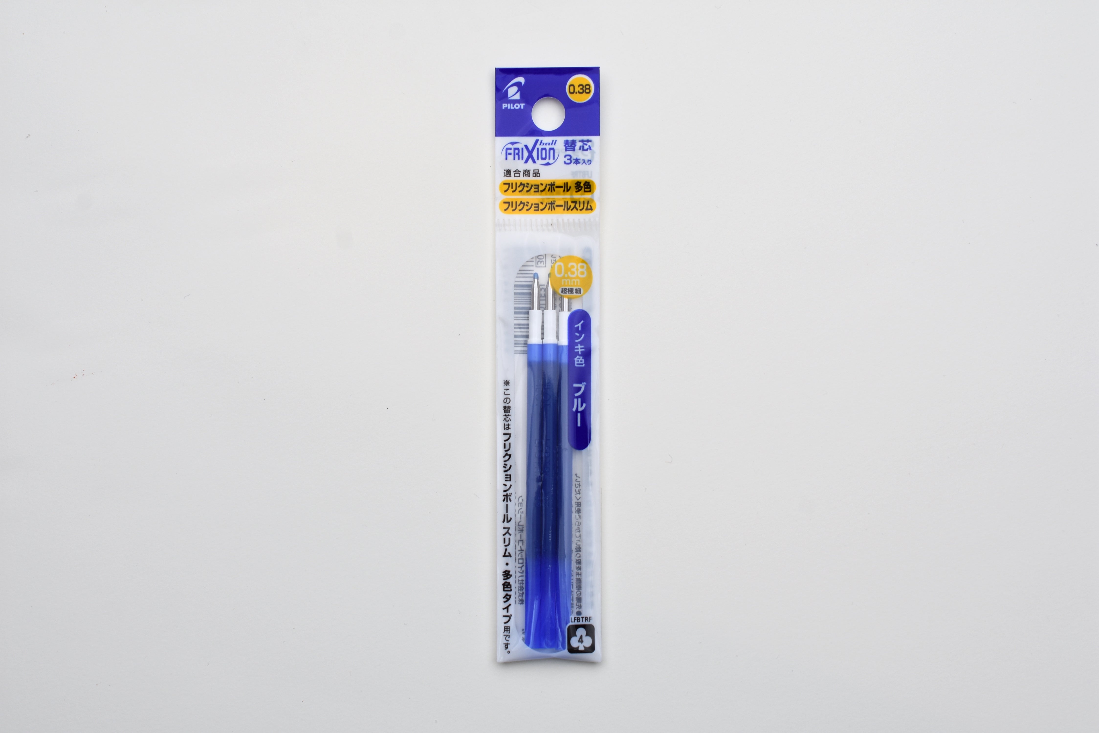 Pilot FriXion Ball Refill - Blue - 0.38mm - Pack of 3