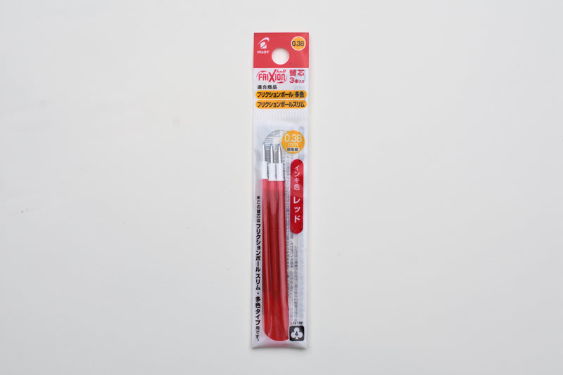 Pilot FriXion Ball Refill - Red - 0.38mm - Pack of 3
