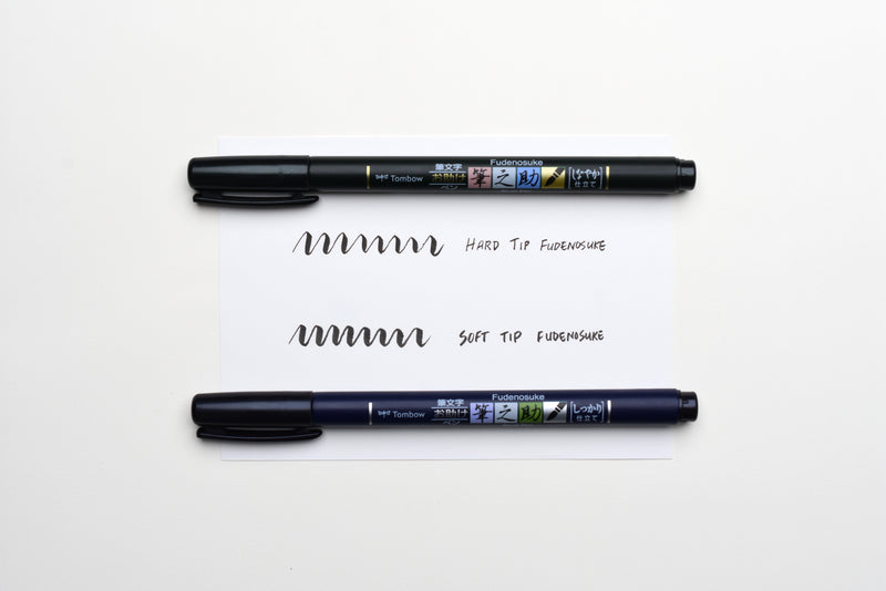 Fudenosuke Brush Pen, Soft Tip, Black, Calligraphy & Lettering