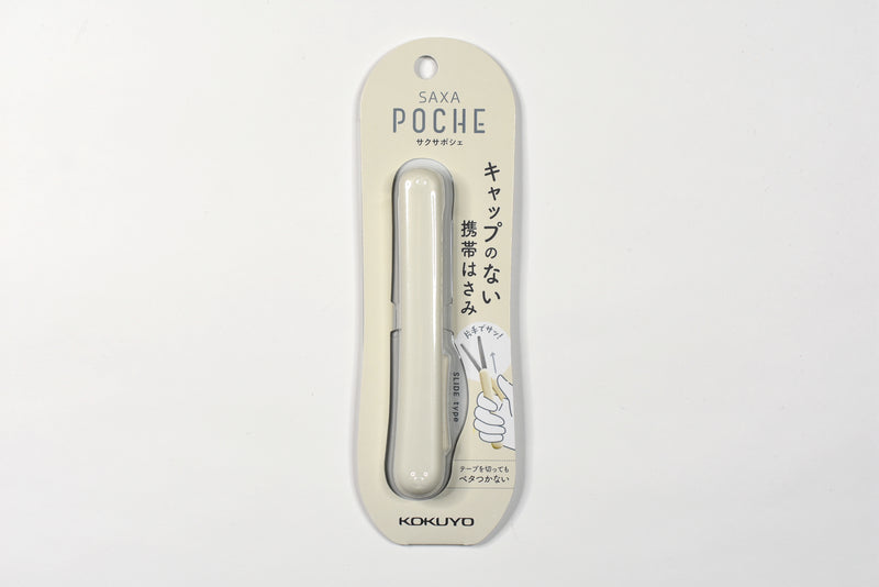 Kokuyo Me Portable Scissors – Yoseka Stationery