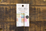 Mark's Writable Perforated Planner Washi Tape