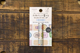 Mark's Writable Perforated Planner Washi Tape