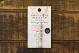 Mark's Writable Perforated Planner Washi Tape