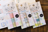 Mark's Writable Perforated Planner Washi Tape