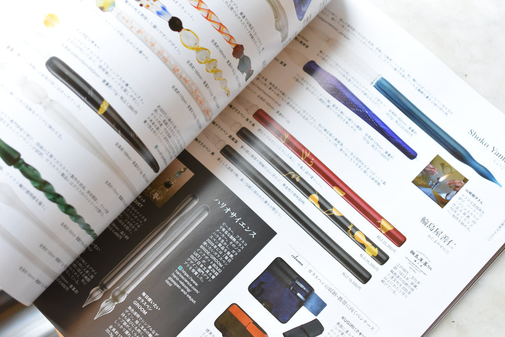 Hobby Stationery Box Vol 56 Yoseka Stationery