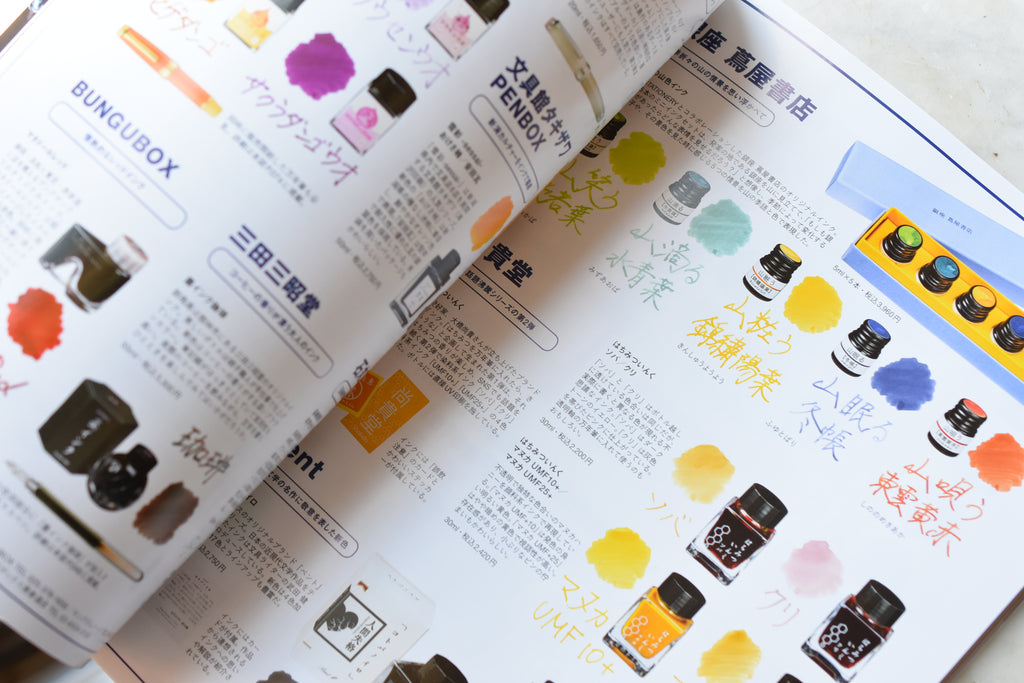 Hobby Stationery Box Vol 56 Yoseka Stationery