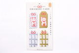 Greeting Life Mini Mini Omamori Card - Lucky Cat