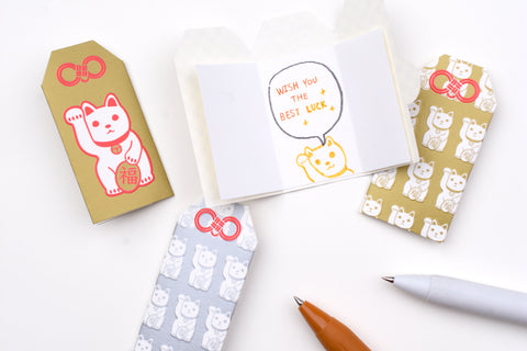 Greeting Life Mini Mini Omamori Card - Good Luck Charm