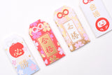 Greeting Life Mini Mini Omamori Card - Good Luck Charm