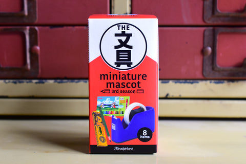 Miniature Stationery Supplies Keychain - 3rd Season