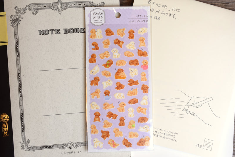 Chunky Animals Washi Stickers - Toy Poodle