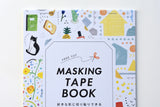 Masking Tape Book - A5