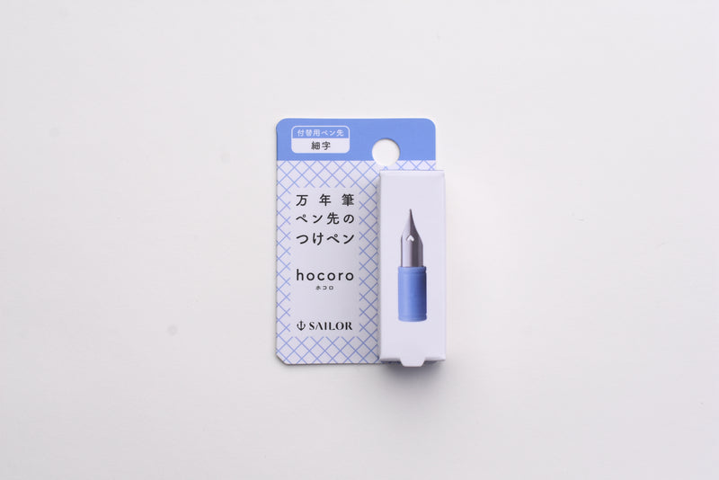 Sailor Hocoro Dip Pen - White 1.0mm Calligraphy Nib