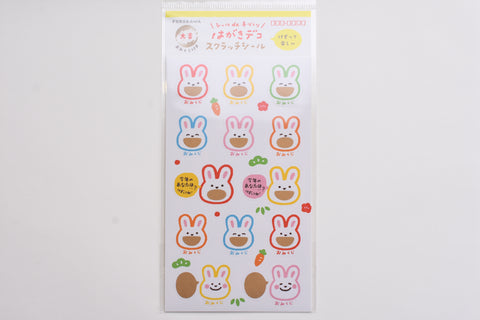 Furukawa Good Luck Scratch Sticker - Rabbit