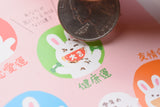 Furukawa Good Fortune Scratch Postcard - Rabbit