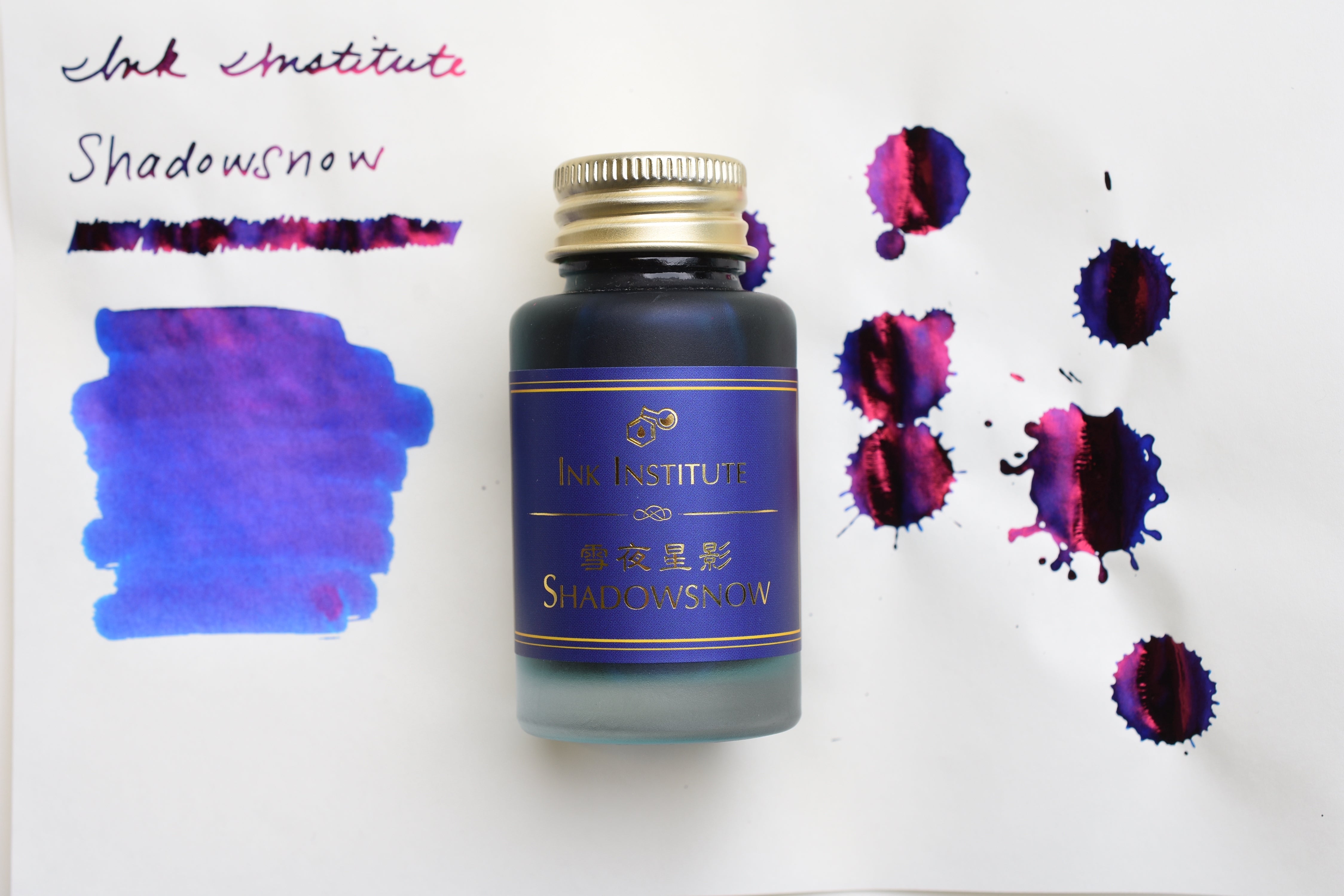 Ink Institute Premium Sheen Ink - Shadowsnow