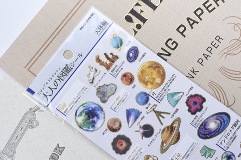 Illustrated Picture Book Stickers - Astronomy