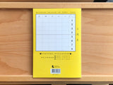 Math Workbook