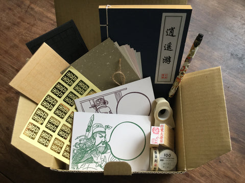 Yoseka Stationery Box: November Edition