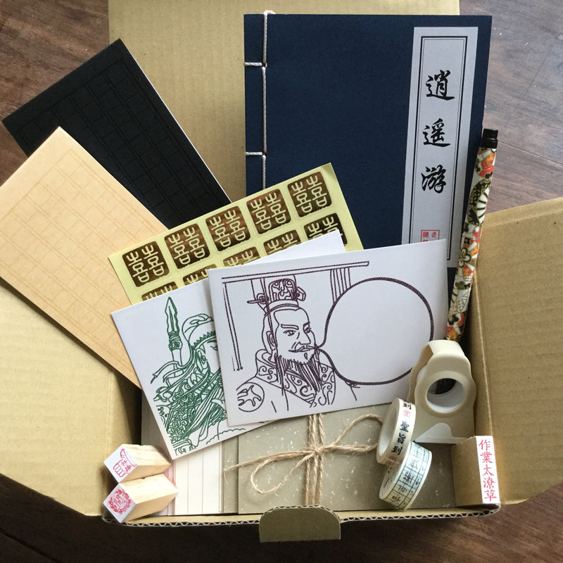 Yoseka Stationery Box: November Edition