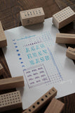 LCN Odds and Ends Rubber Stamp Set Vol. 1