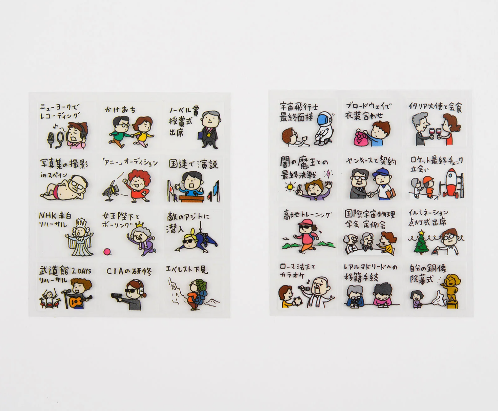 Hobonichi Plans More Important Than Work Stickers