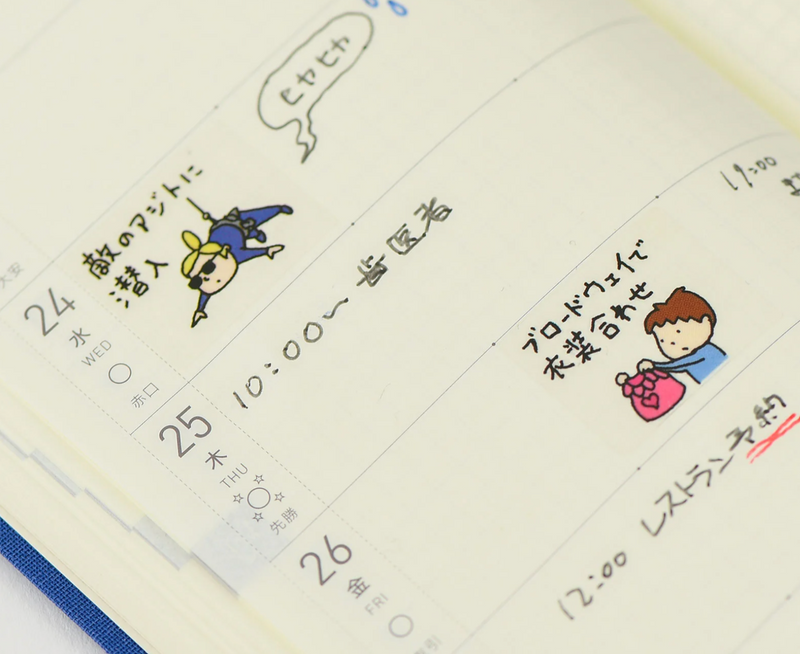 Hobonichi Plans More Important Than Work Stickers – Yoseka Stationery
