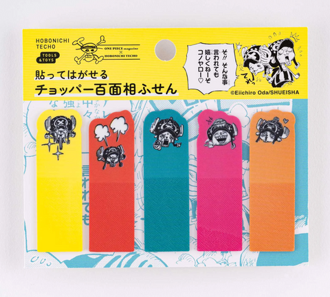 Hobonichi x ONE PIECE Magazine: Clear Sticky Note Set - The Many Faces of Chopper