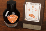 Lennon Tool Bar - Taiwan Tea Set - Bitter Orange Tea Ink