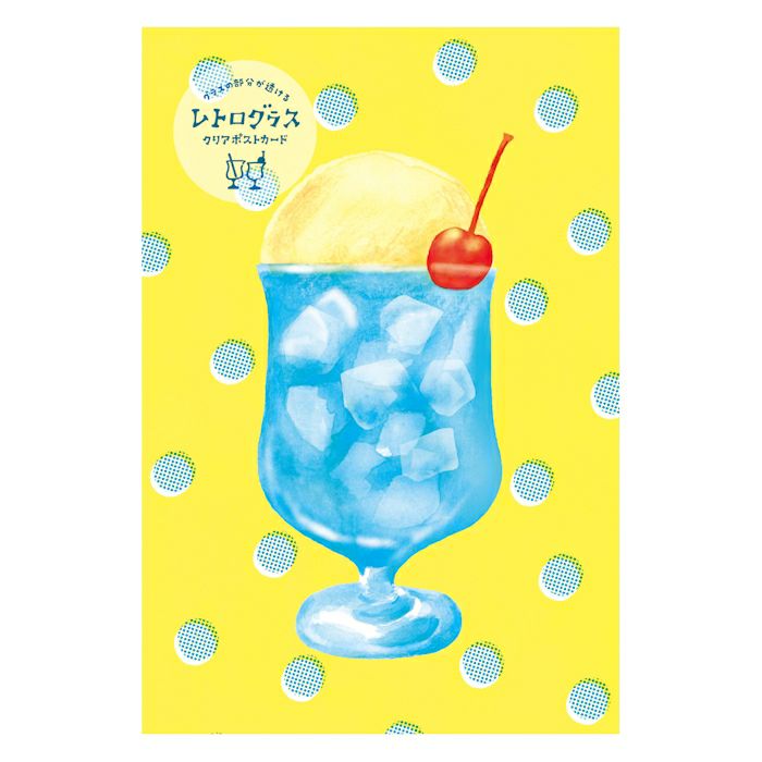 Furukawa Paper Clear Postcard - Summer Drinks - Blue Cream Soda