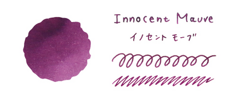 Teranishi Guitar Taisho Roman Haikara Fountain Pen Ink - Innocent Mauve