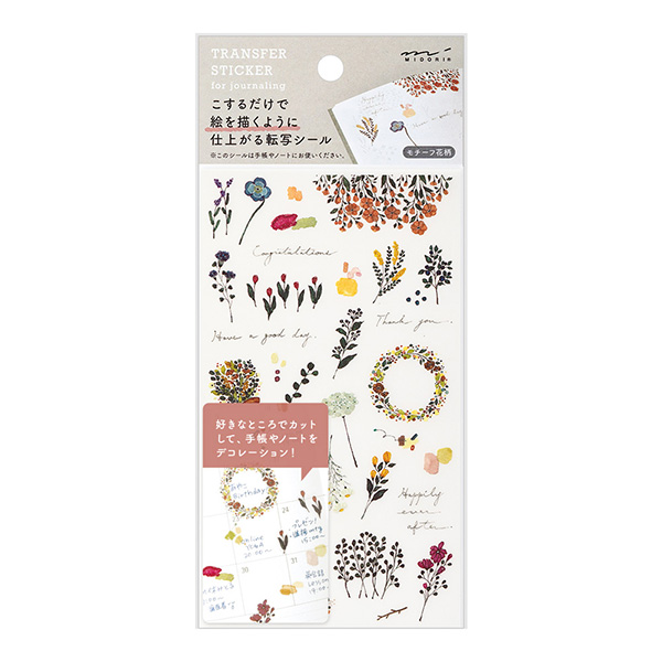 Midori Transfer Stickers for Journaling - Stamps – Yoseka Stationery