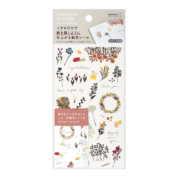 Midori Transfer Stickers for Journaling - Flower Pattern Motifs