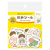 Furukawa Paper Flake Stickers - Pick Me Up Pharmacy - A Job Well Done
