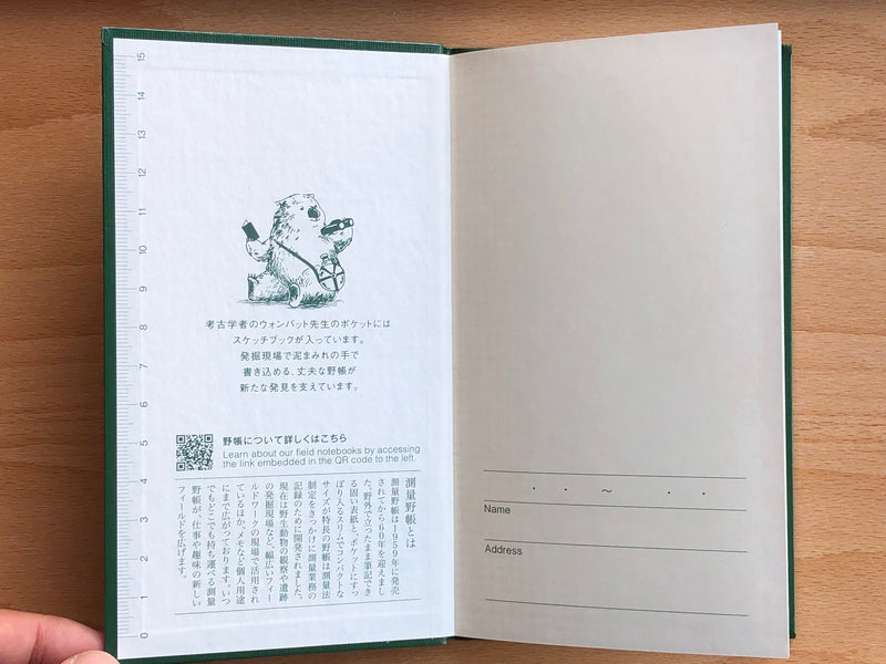 Hardcover Sketch Book by Kokuyo – Little Otsu