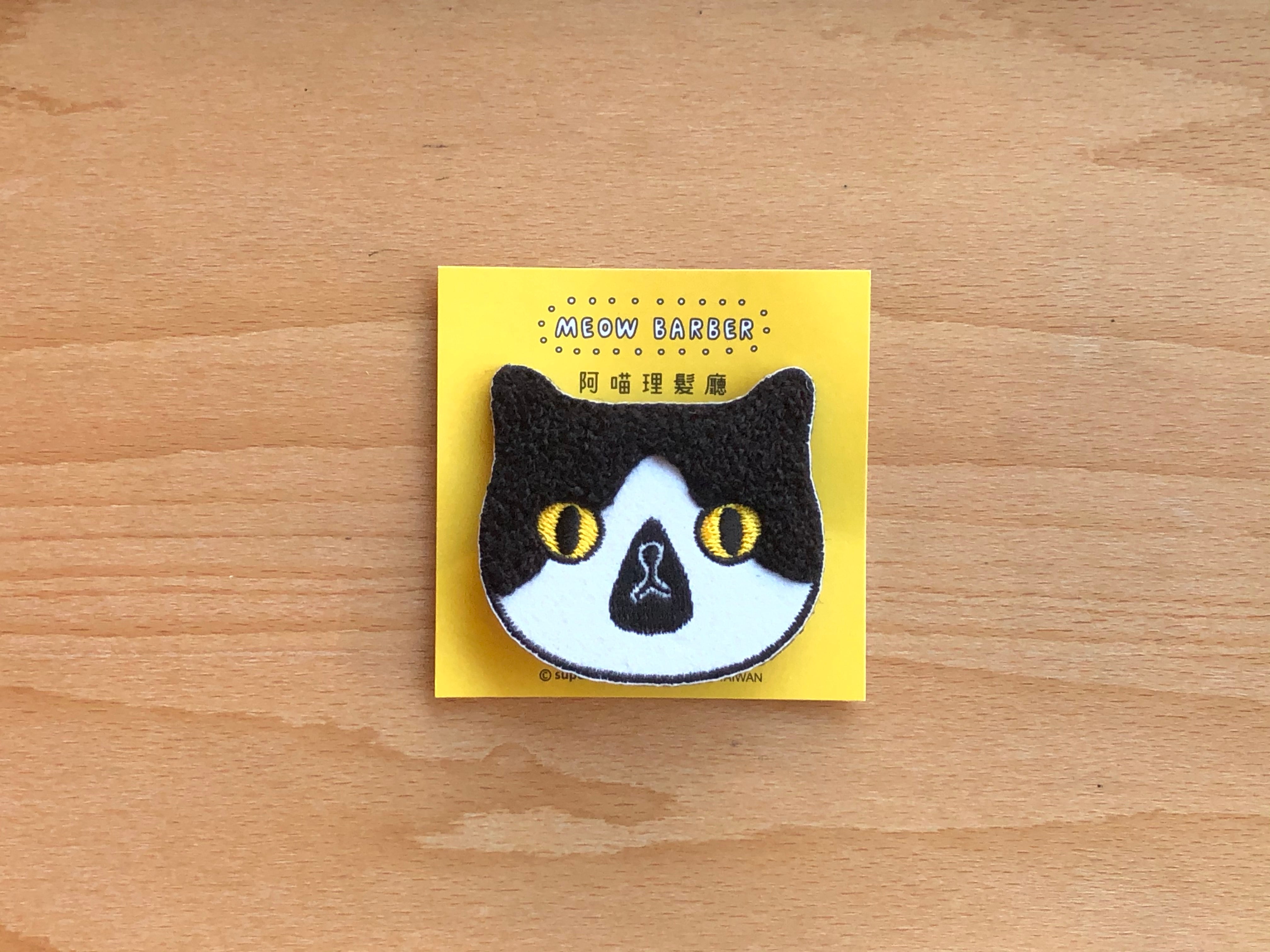 Meow Barber Pin - Pore Mask Meow