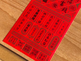 Chinese New Year Decoration Stickers