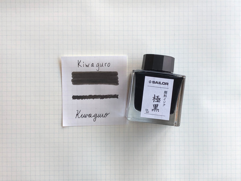 Sailor Kiwaguro Pigment Bottle Ink - Black 50mL