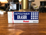Hi-Polymer Eraser - Large