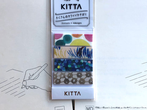 Kitta Portable Washi Tape - Night Sky