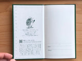 Kokuyo 60th Anniversary Transit Book