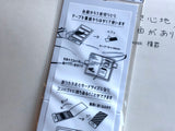 Kitta Portable Washi Tape - Bird