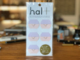 Halt Sticker - Organizing Sticker - Light Purple/Pastel Pink