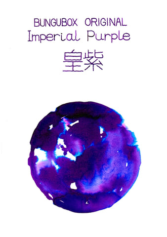 BUNGUBOX Original Ink - Ink tells more - Imperial Purple