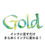 Kuretake Ink-Cafe Lame no Moto - Ink Glitter - Gold