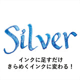Kuretake Ink-Cafe Lame no Moto - Ink Glitter - Silver