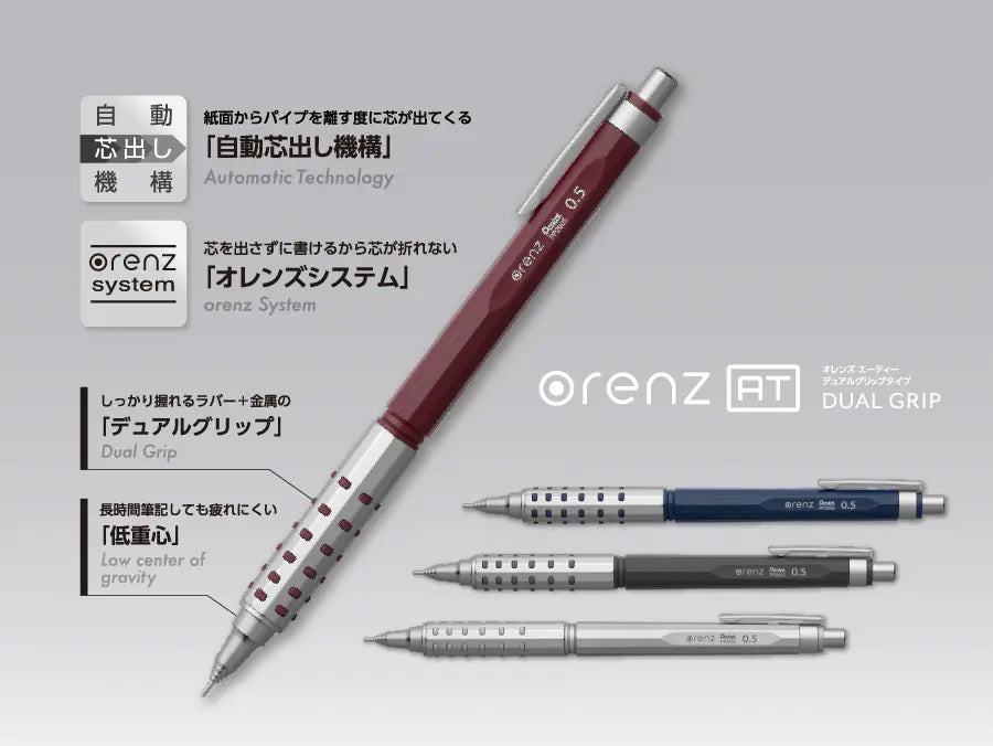 Pentel Orenz AT Dual Grip Mechanical Pencil - 0.5mm – Yoseka Pentel Orenz AT Dual Grip Mechanical Pencil - 0.5mm – Yoseka