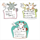 Midori Paintable Stamp