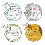 Midori Paintable Stamp
