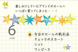 Midori Planner Sticker - Semi-Transparent Star